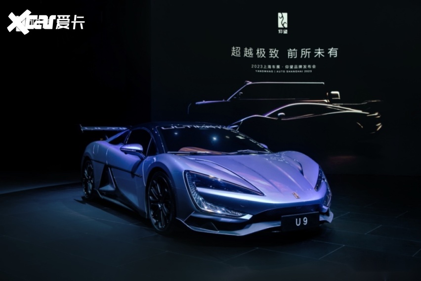 高端新能源汽车 仰望U8开启预售 预售价 109.8万元