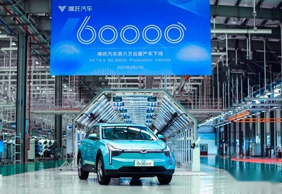 360实力不够，哪吒汽车转身与华为开启全面合作