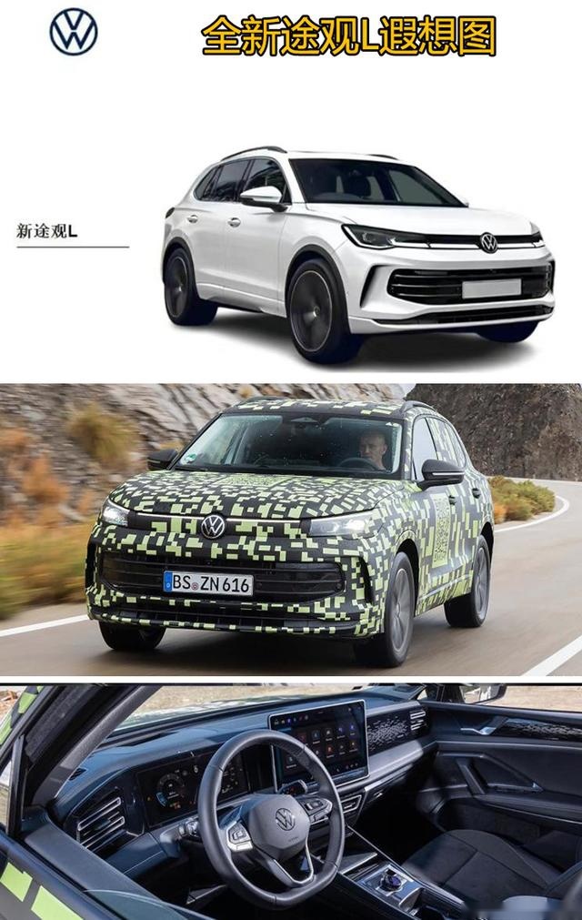 上汽大众途观L直降3.8万，落地价22万多买中配，还考虑汉兰达昂科威么