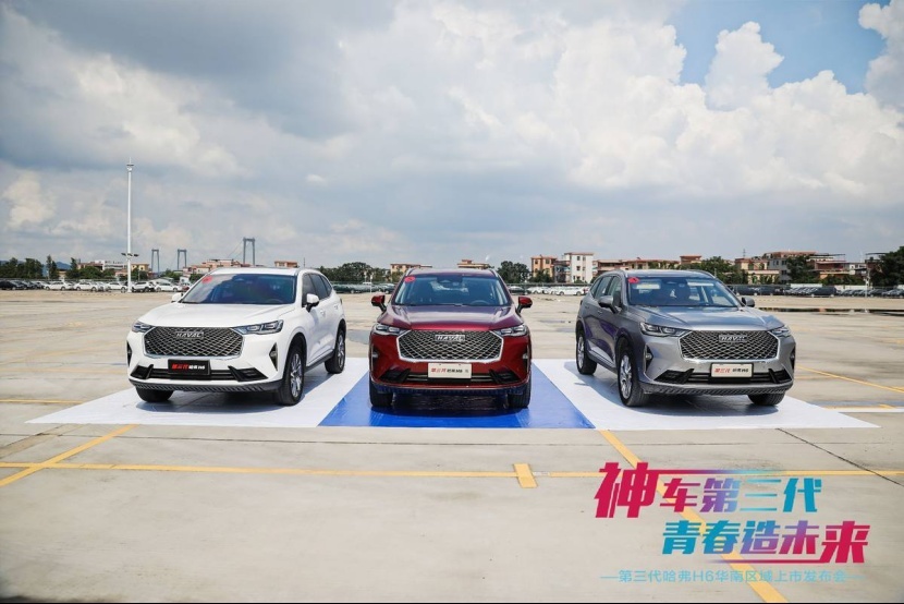 搭载柠檬平台，11.59万元起售，销量神话哈弗H6再立新标杆
