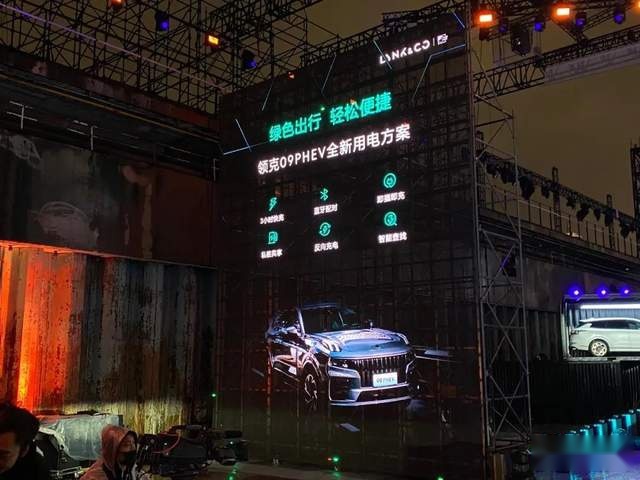 领克09上市26.59万起，够不够给5周年庆典压轴？