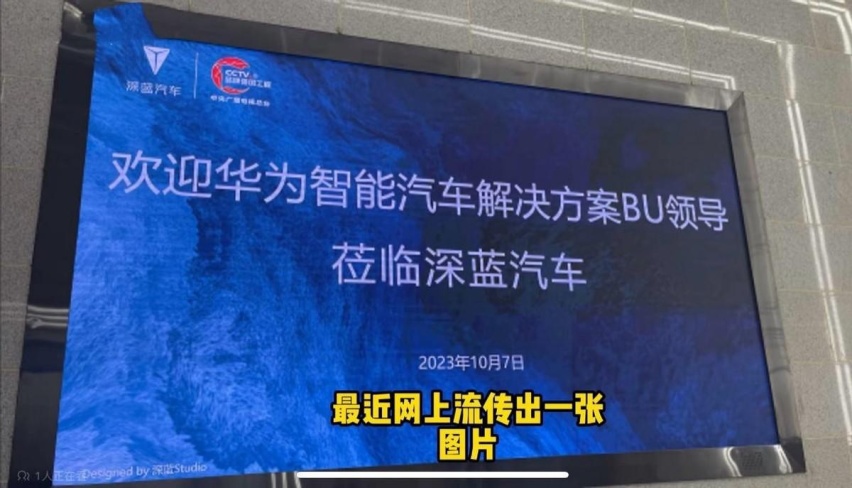 先押对增程，后携手华为，深蓝汽车后劲十足