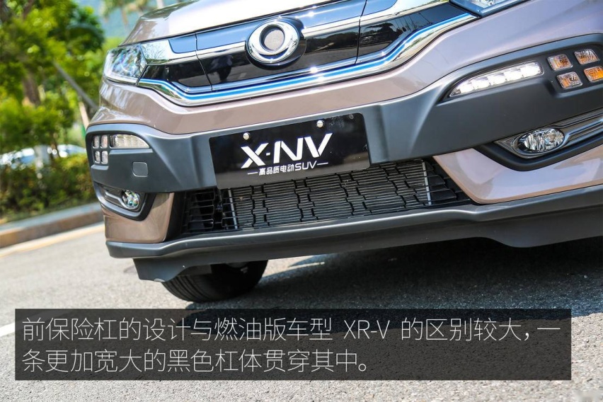 前杠.jpg