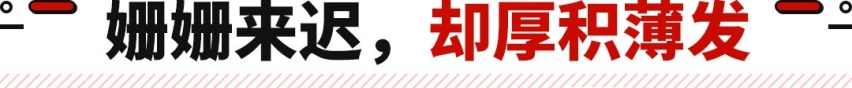 丰田电动车不行？试完bZ系列才会懂！丰田第三款电动车很快要到！