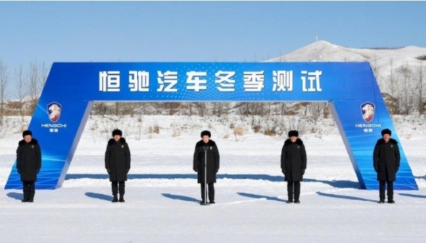 兰博基尼Urus推PHEV车型；福特众泰终止合作