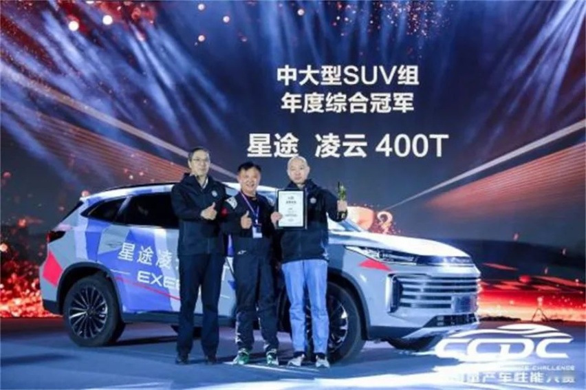 以年度冠军为注脚，星途凌云值得每一份荣耀