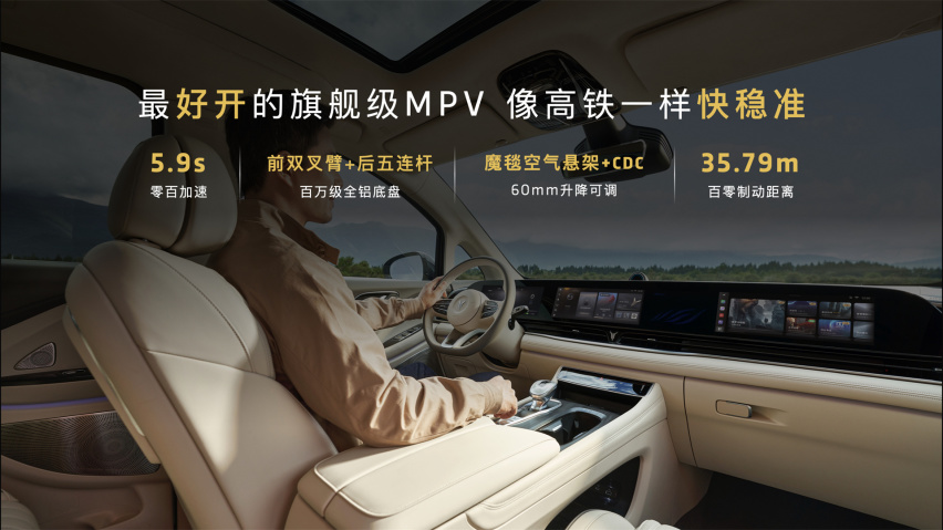 24款岚图梦想家发布，门槛拉低3万元，33.99万起，您满意吗？