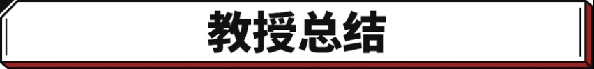 都是同级大空间 旗舰般内饰+强动力！这两豪华SUV怎样选？