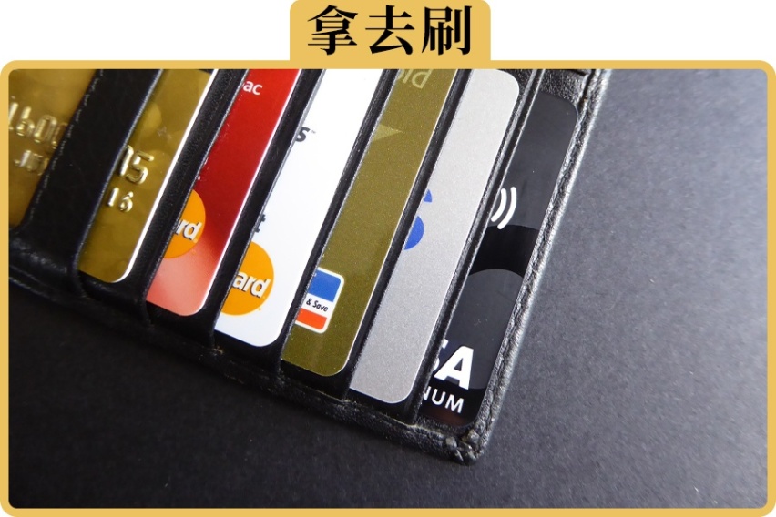 办理ETC，该绑定借记卡还是信用卡