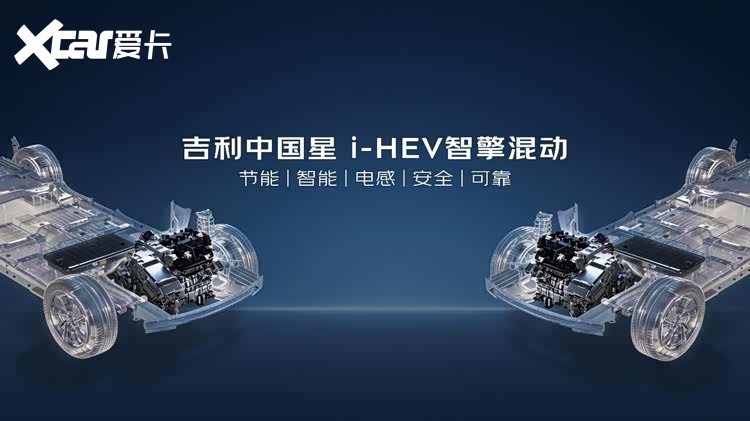 限时9.67万起，油耗3.98L + 轴距2800mm ，这辆国产混动