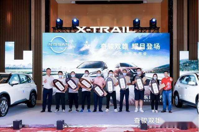 奇骏双雄耀目登场全新一代奇骏星月限定版 奇骏·荣耀强势登临武汉