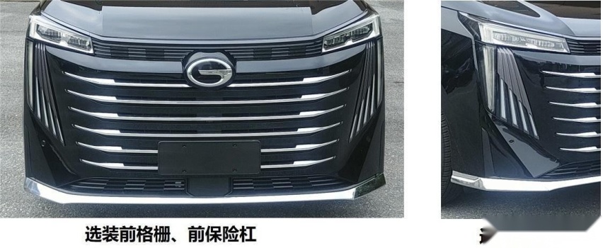 终于等到混动系统！全新一代传祺M8申报曝光，双动力内外焕然一新