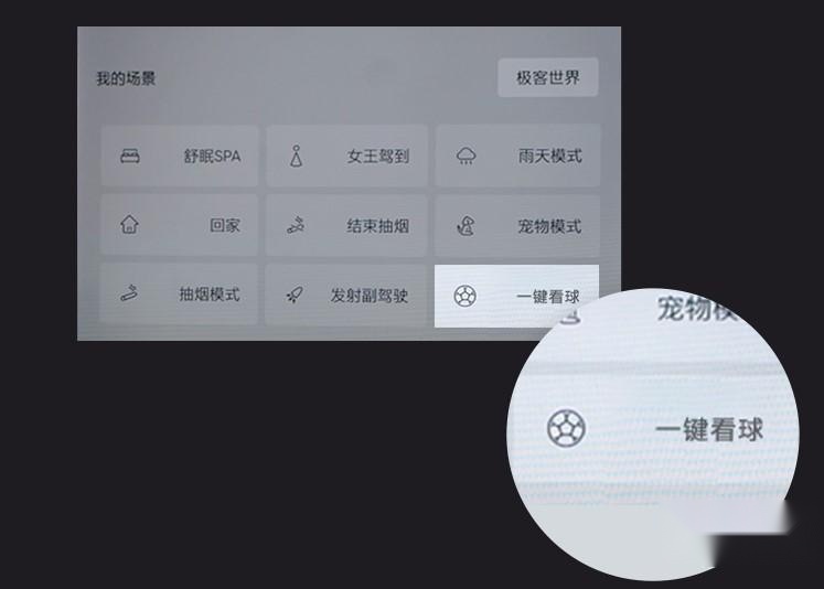 不惧奔驰EQS、宝马iX，高合汽车『场·域·人』全面升级