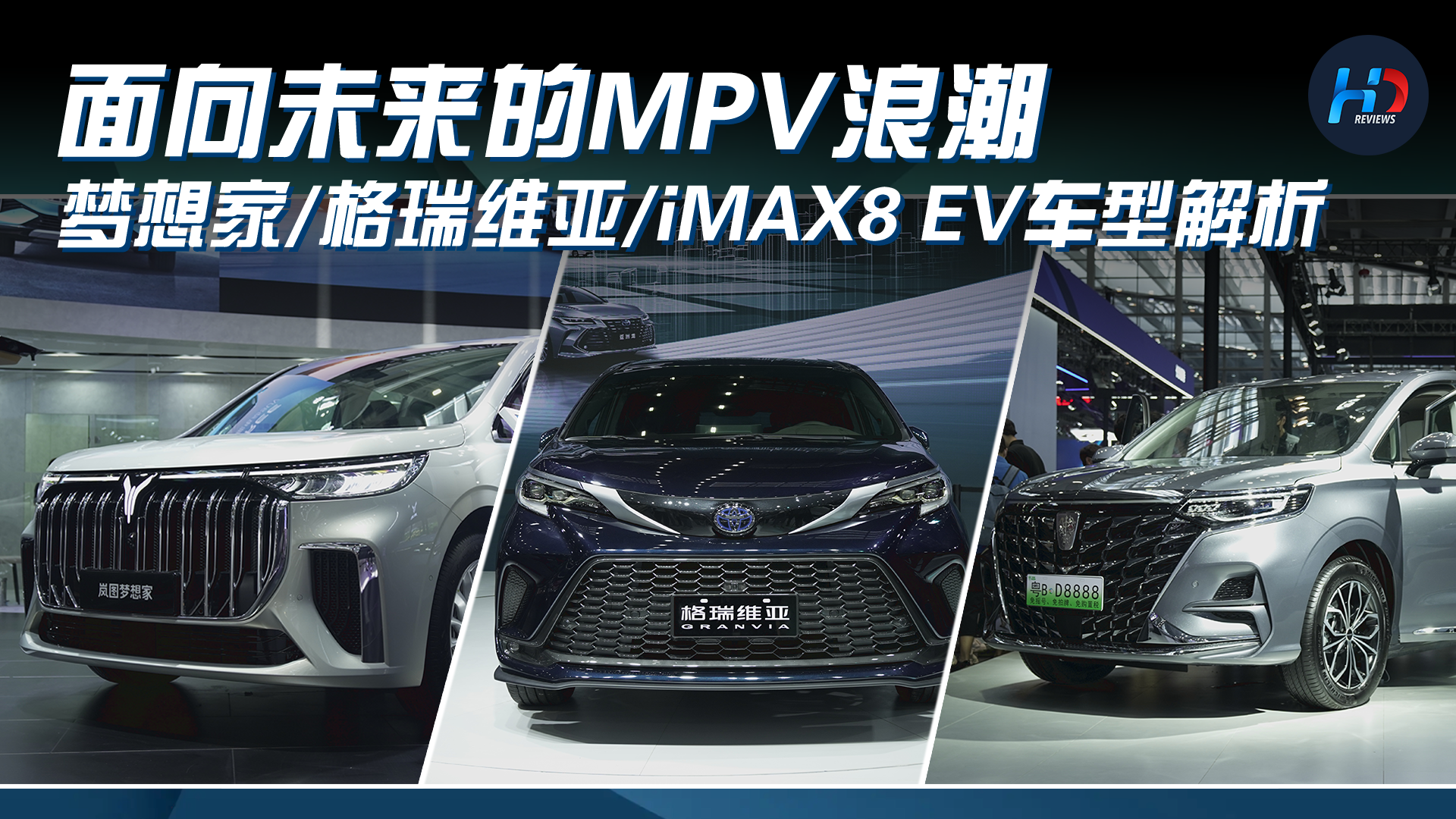 δMPV˳ /S/iMAX8 EV܇ͽ