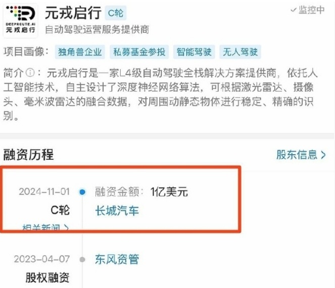 毫末智行大规模裁员30%，被长城汽车“抛弃”的无奈