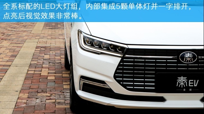 续航421km，比亚迪全新秦EV强势来袭