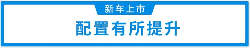 全新捷豹XEL正式上市，这个价位香不香？