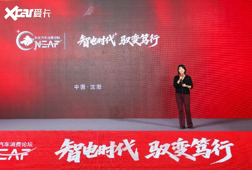 第三届东北汽车消费论坛暨车市金诺品牌榜在沈阳成功举办