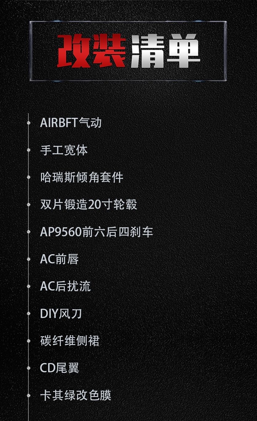 宽体姿态风的福特Mustang，倾角太大一天脱了4次胎？