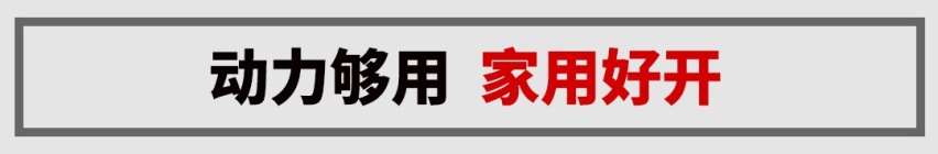 一上市就月销1万+！6.99万起这中型SUV新款来了，加量不