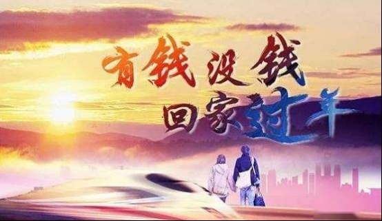 苏老师说车_《BEIJING-U7陪你一起2020新年倒计时》(1)(1)402.png