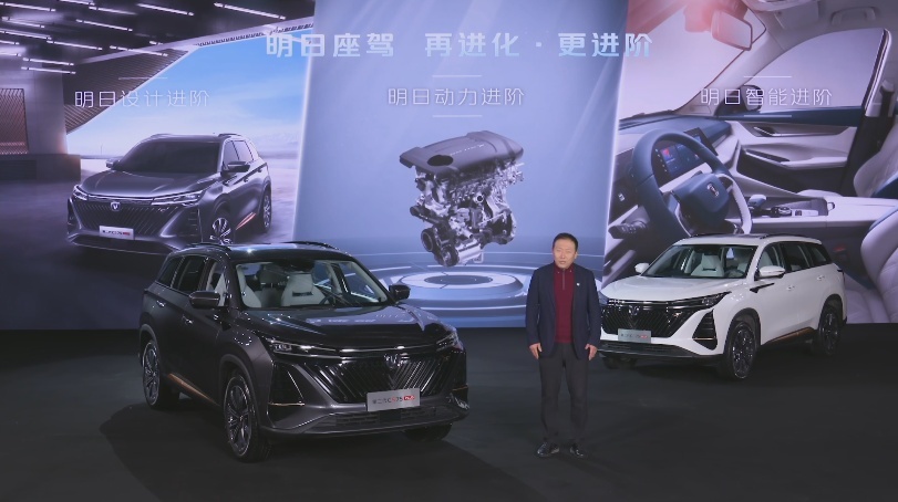 标配爱信8AT变速箱，第二代CS75PLUS正式预售，12.79万元起