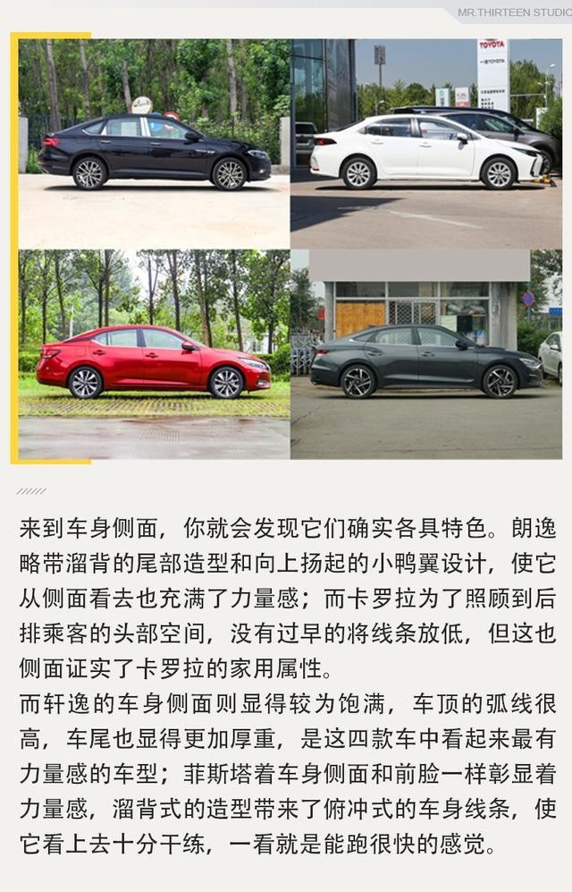 适合年轻人的合资轿车推荐，15万就能买顶配