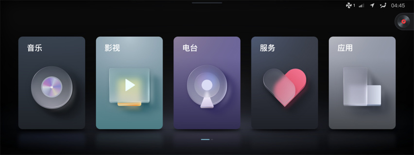 岚图FREE首次整车远程升级（OTA） 新增及优化超60项功能