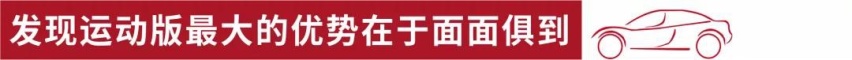 40万预算买中型SUV，除了BBA还有什么选择