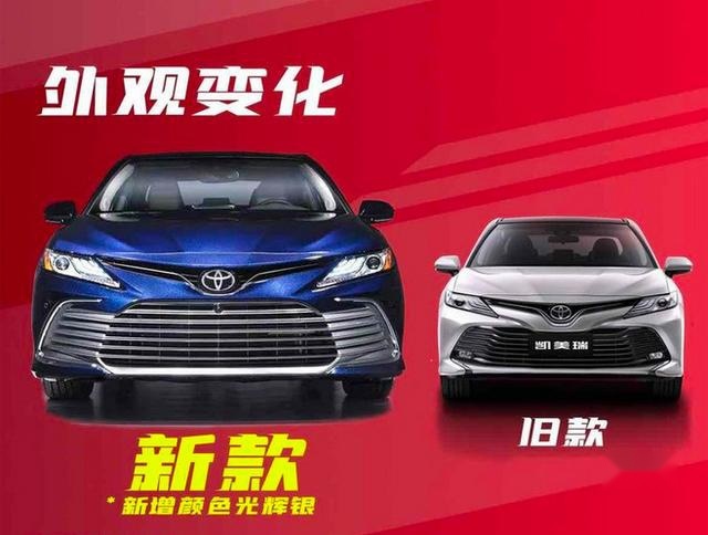 新款丰田凯美瑞曝光，悬浮中控闪闪惹人爱