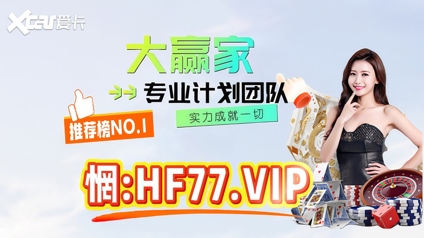 2025年度更新:快3带赚包赔