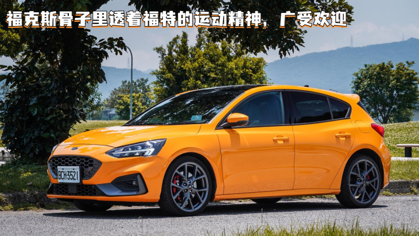 有你的车吗？盘点那些不务正业的家用车