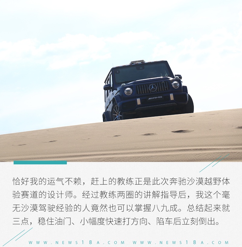 网通社汽车