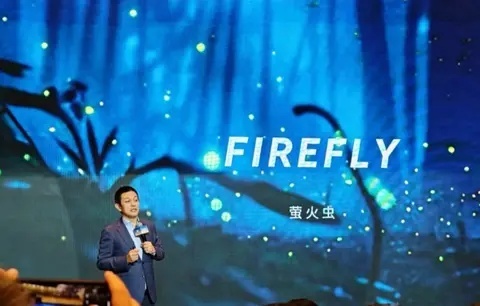 比乐道L60多块屏！蔚来萤火虫内饰疑似曝光，横屏中控+主副驾贯通