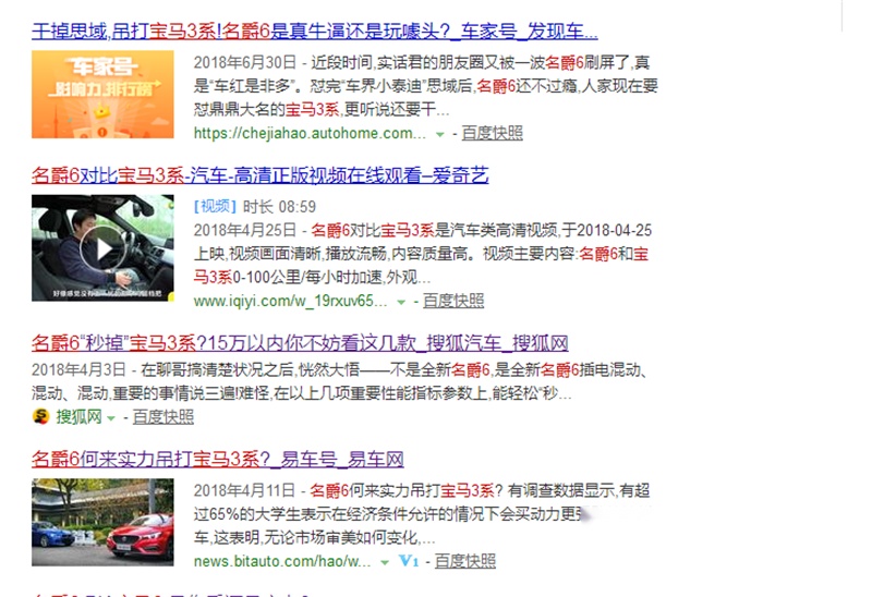 曾经要吊打宝马3系的那些车，现在都怎么样了