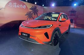 售价9.79万元-14.59万元，比亚迪全新海狮05上市