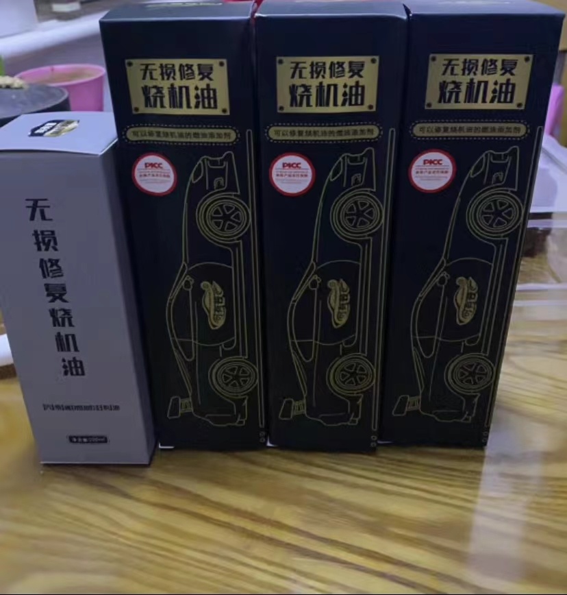 帕萨特烧机油最新修复方法，不再为烧机油而苦恼。
