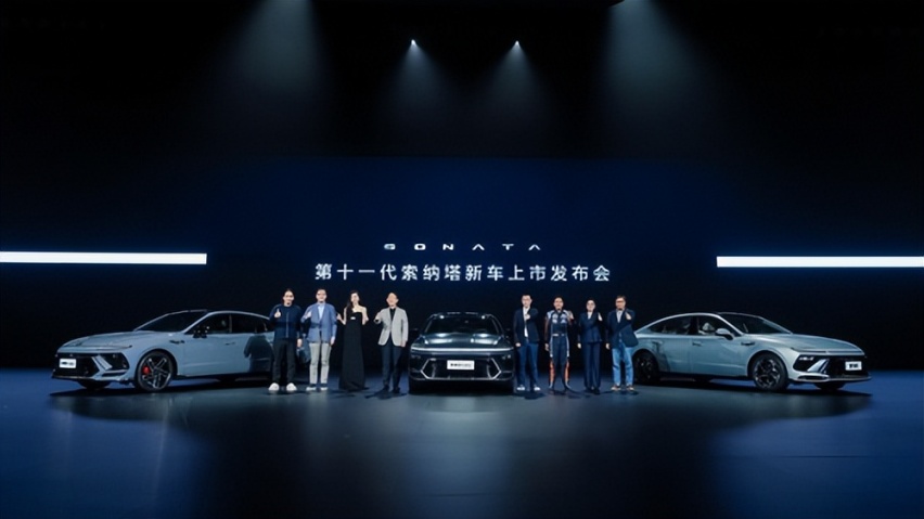 12万元起超值购！北京现代第十一代 索纳塔正式上市