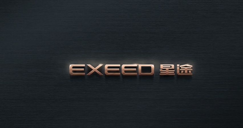 汽车主机厂的水到底有多深？原奇瑞又一高管因“东风旧账”被查