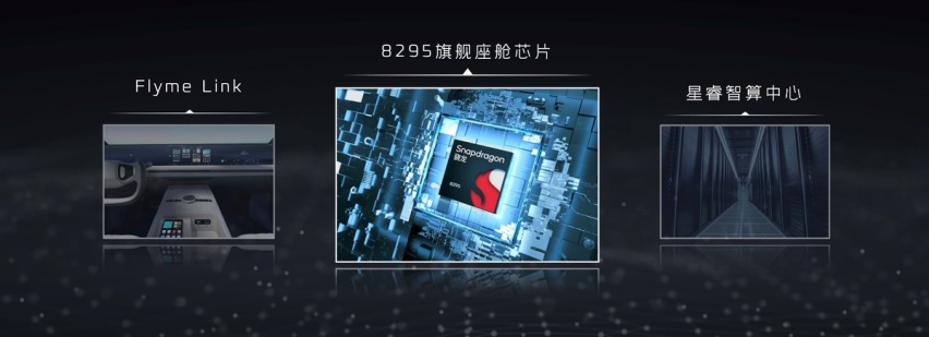 吉利银河E8正式开启预售，它能在未来让「银河速度」加速吗？