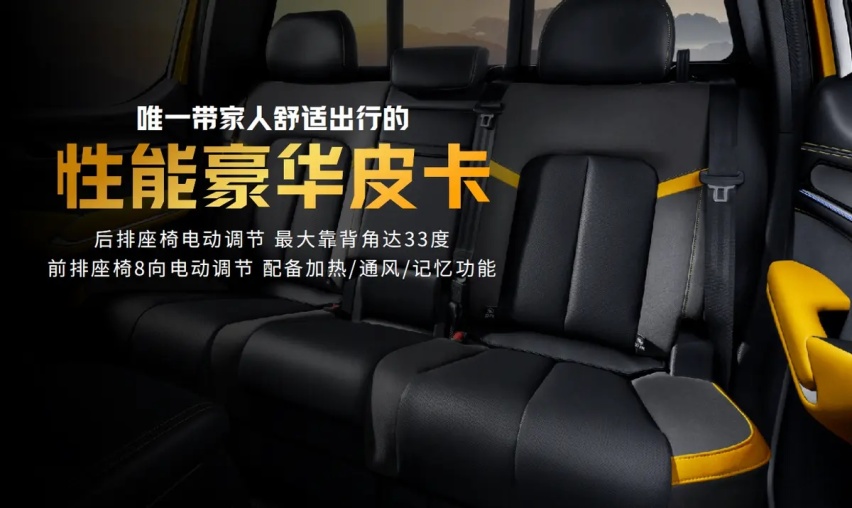 3.0T V6顶级动力+百万级越野装备 深度试驾户外之王山海炮性能版
