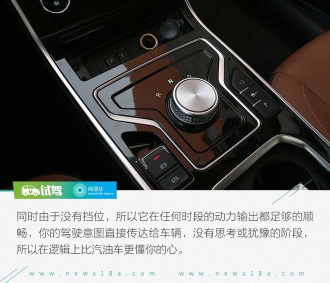 官方续航里程标注少了？试驾奇瑞艾瑞泽e
