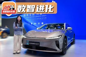 成都车展｜打卡长安启源展台，A07和Q07才是真“懂生活”的车