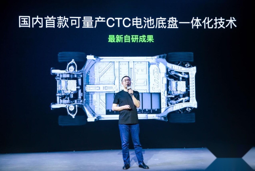 7年全域自研,零跑汽车发布CTC电池底盘一体化技术