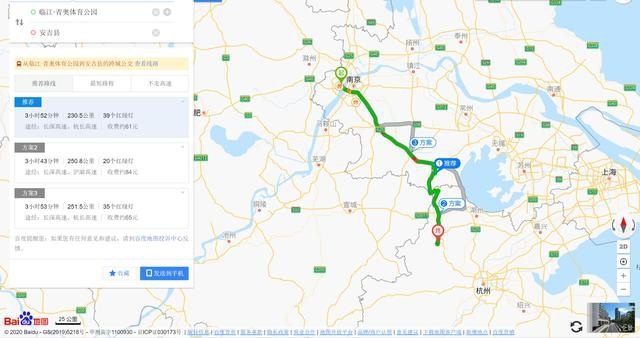 谁说电动车不能出远门，一起开着特斯拉Model X去旅行