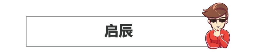 合资技术国产价格，动辄优惠3万多，这些家轿值得买吗？