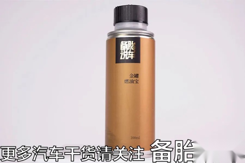 200块的92，和200块的95，哪个跑得更远