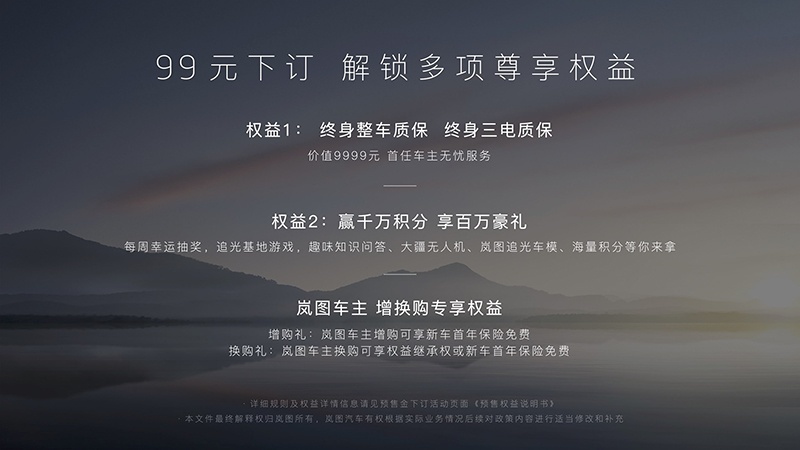 追光发布会KN012.jpg