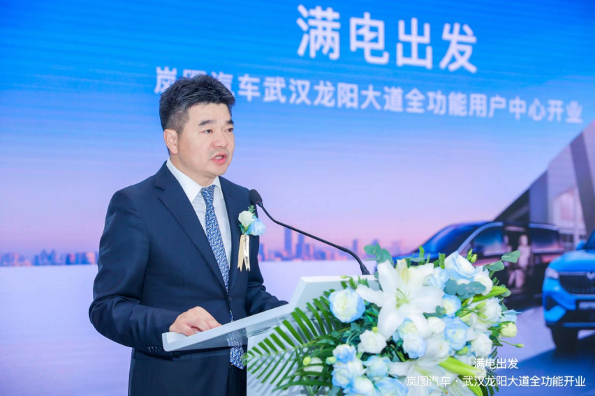 【满电出发】岚图汽车武汉龙阳大道全功能用户中心正式开业