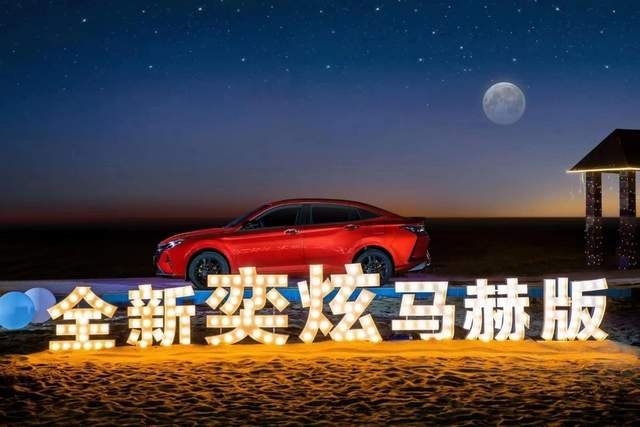 不止于运动基因，试驾东风风神全新奕炫马赫版
